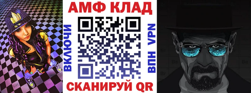 Amphetamine 97%  Вуктыл 