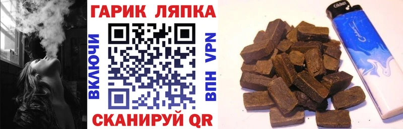 МЕГА ONION  Вуктыл  Гашиш Ice-O-Lator 