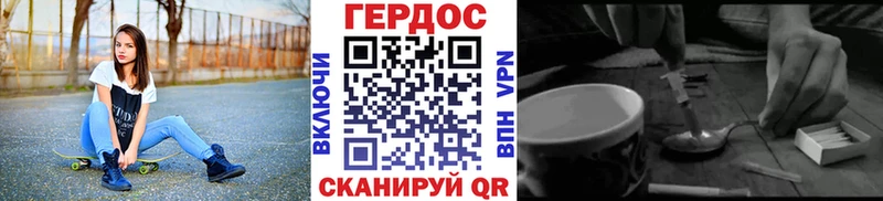 купить наркотики сайты  mega как войти  ГЕРОИН герыч  Вуктыл 