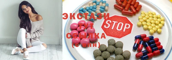 спайс Белокуриха