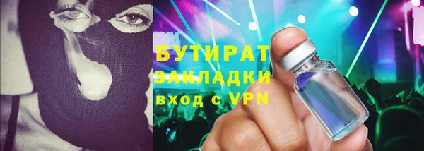 не бодяженный Белоозёрский