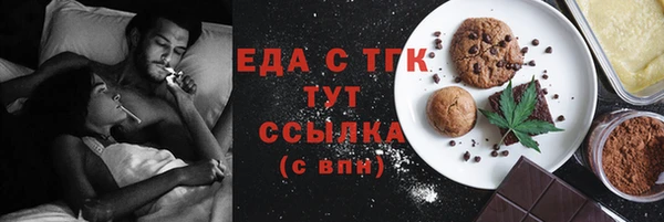 спайс Белокуриха