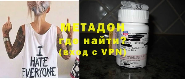 спайс Белокуриха