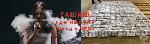 спайс Белокуриха