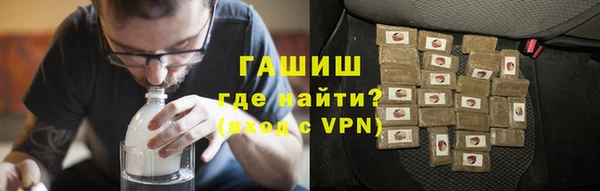 меф Балахна