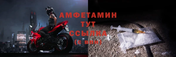 спайс Белокуриха