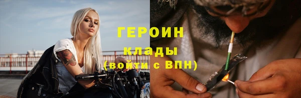метадон Беломорск