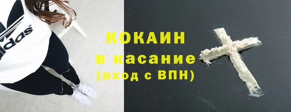 метадон Беломорск
