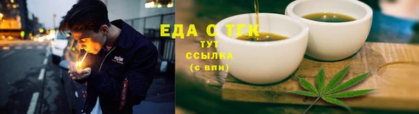 метадон Беломорск