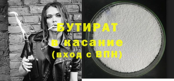 не бодяженный Белоозёрский