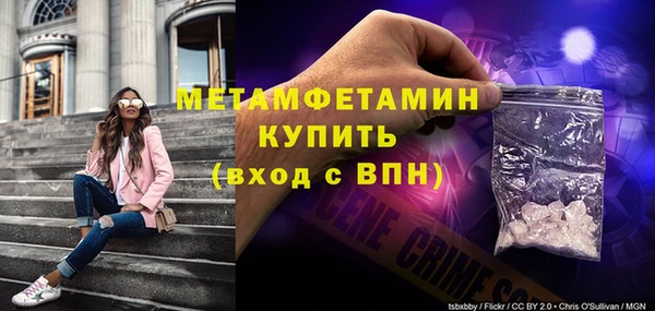 спайс Белокуриха