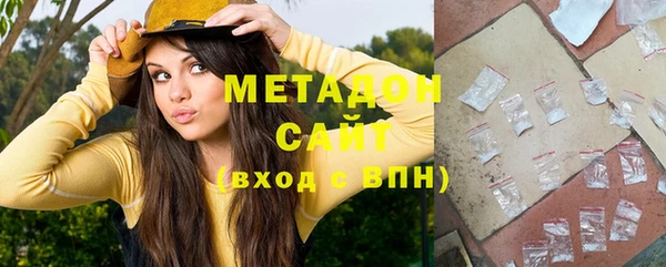 спайс Белокуриха