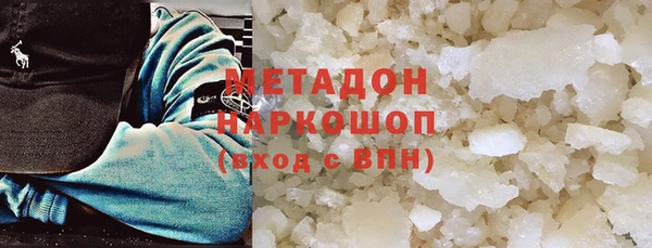 метадон Беломорск