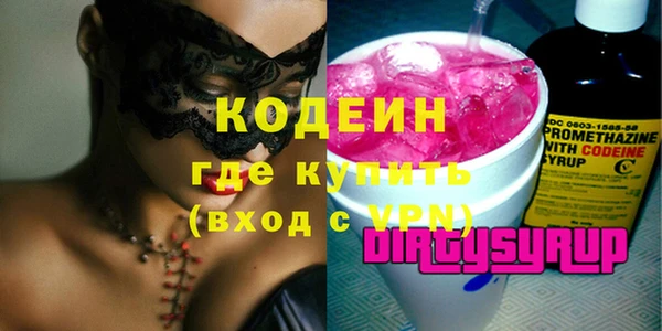 не бодяженный Белоозёрский