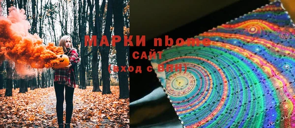 метадон Беломорск