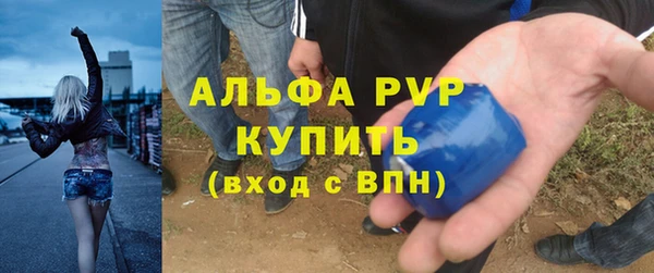спайс Белокуриха