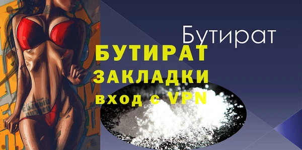 метадон Беломорск