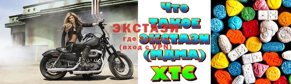 метадон Беломорск
