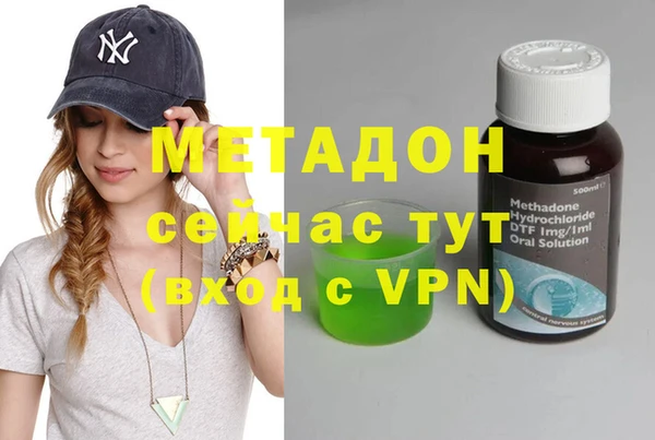 метадон Беломорск
