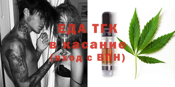 спайс Белокуриха