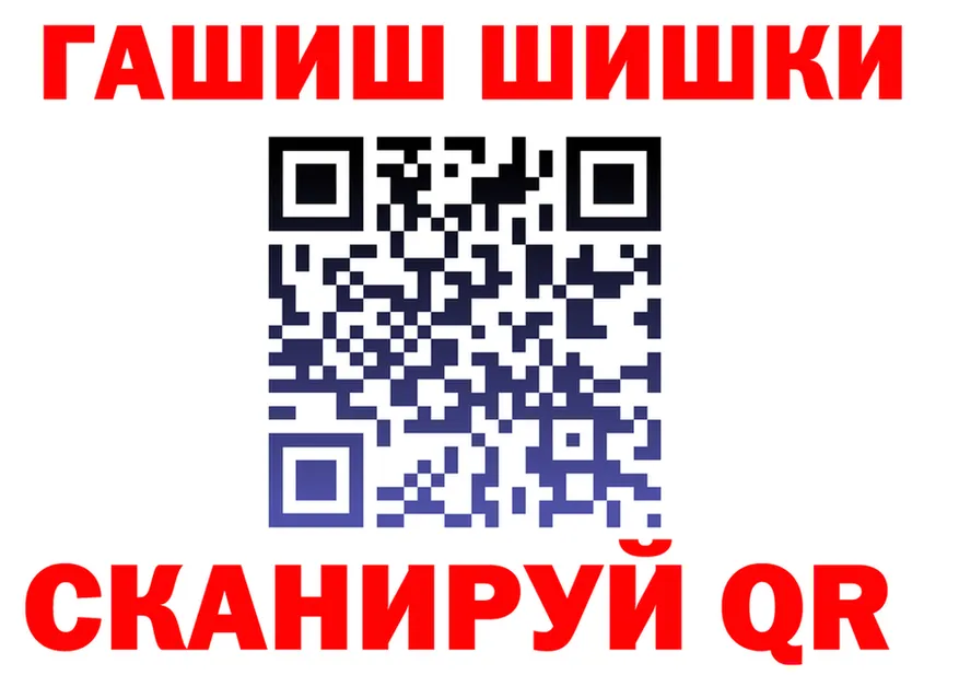 МЯУ-МЯУ мука зеркало площадка hydra Вуктыл