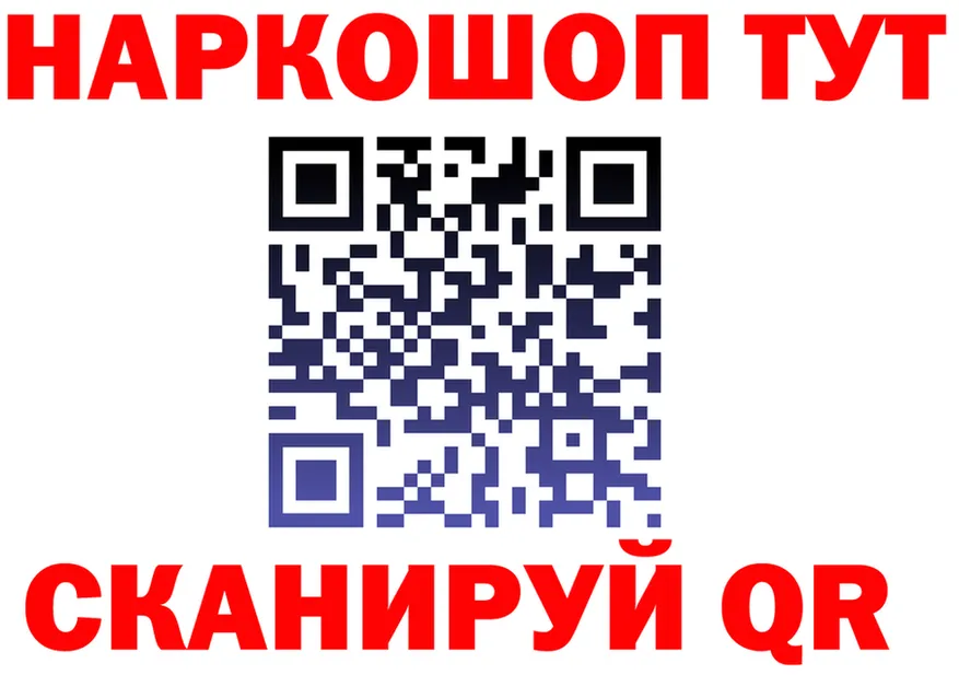 Кодеиновый сироп Lean Purple Drank ТОР shop MEGA Вуктыл