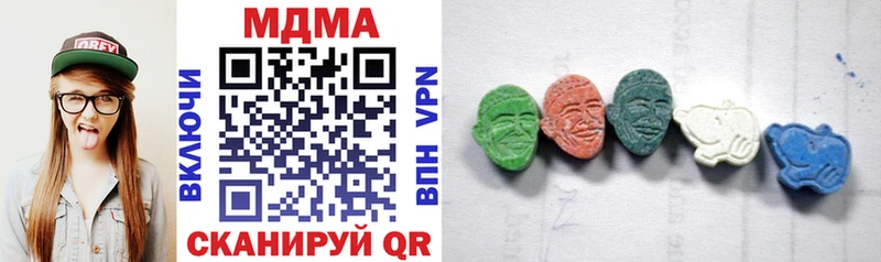 MDMA молли где купить наркотик Вуктыл