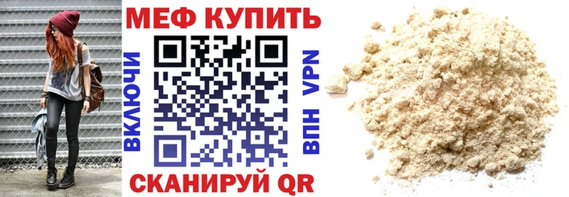 хочу наркоту Вуктыл ОМГ ОМГ онион МЯУ-МЯУ VHQ