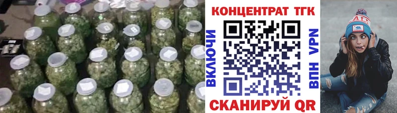 продажа наркотиков  это телеграм  ТГК вейп с тгк  Вуктыл 